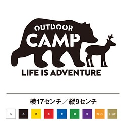 熊と鹿 アウトドア キャンプ ステッカー 1枚目の画像