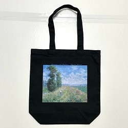 モネ　ポプラと草原の散歩道　キャンバストートバッグMサイズ黒　内ポケット付き 1枚目の画像