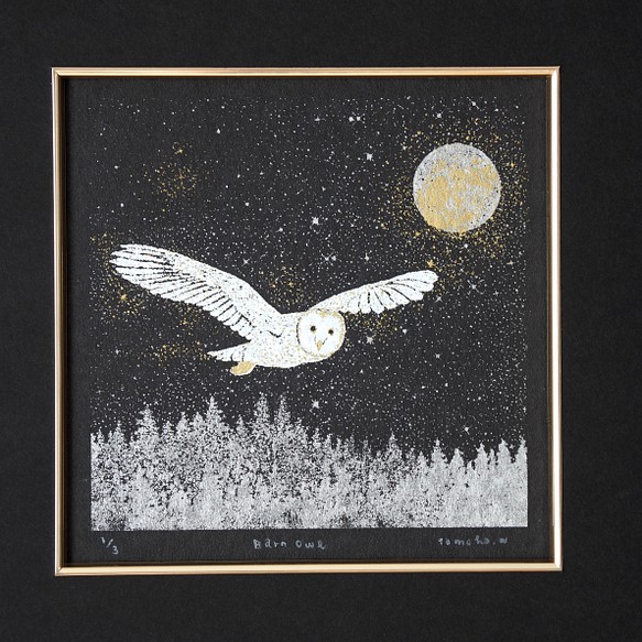 版画 barn owl（シルクスクリーンプリント） - 版画