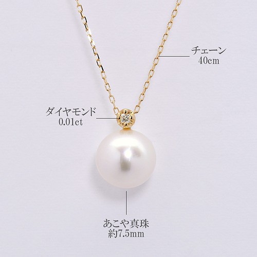 アコヤ パールネックレス 一粒 akoya 18K YG イエローゴールド - www