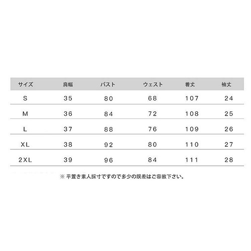 761ワンピース レディース 40代 きれいめ 夏 カジュアル 薄手 Ol ワンピース レディース 40代 きれいめ 春 ワンピース チュニック 麗人軒 通販 Creema クリーマ ハンドメイド 手作り クラフト作品の販売サイト