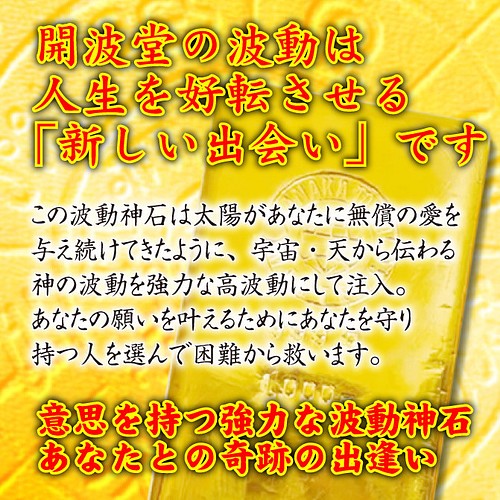 宝くじ当選】金運最強覚醒 願い叶います-