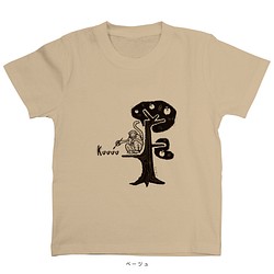 スタンダードtシャツ 大人用と子供用 名前入れ出来ます Osaru とりんごの木 淡色2色 Tシャツ カットソー Uuuu 通販 Creema クリーマ ハンドメイド 手作り クラフト作品の販売サイト