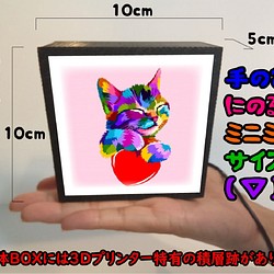 猫 ネコ ねこ にゃんこ2 CAT ミニチュア デスクトップ サイン ランプ 看板 置物 玩具 雑貨 ライトBOXミニ 1枚目の画像