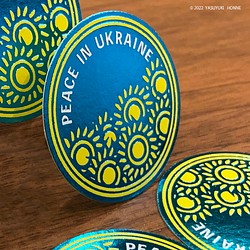 【ウクライナ支援】Peace In Ukraine 箔押しシール５枚セット 1枚目の画像