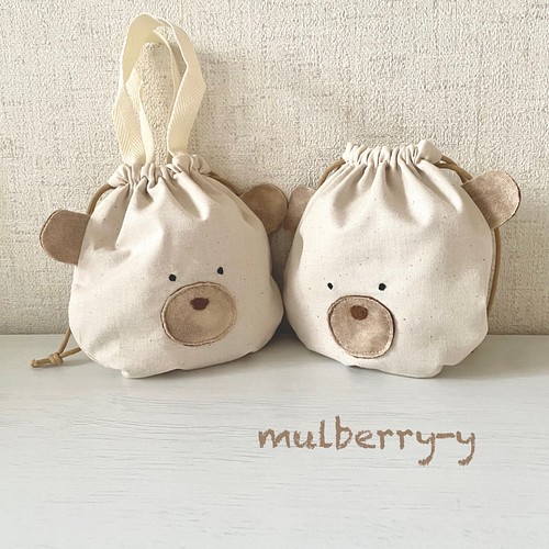 ほっこりクマさんの巾着袋 巾着袋 mulberry-y 通販｜Creema(クリーマ)
