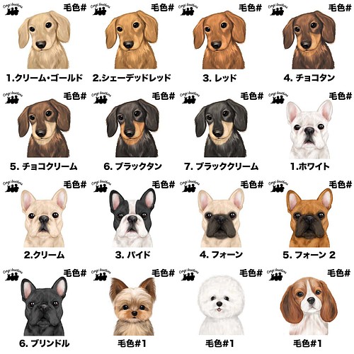 犬種選べる マグカップ 水彩画風イラスト 毛色60種類以上 うちの子 犬 ペット プレゼント グラス カップ 酒器 コーギーbrothers 通販 Creema クリーマ ハンドメイド 手作り クラフト作品の販売サイト