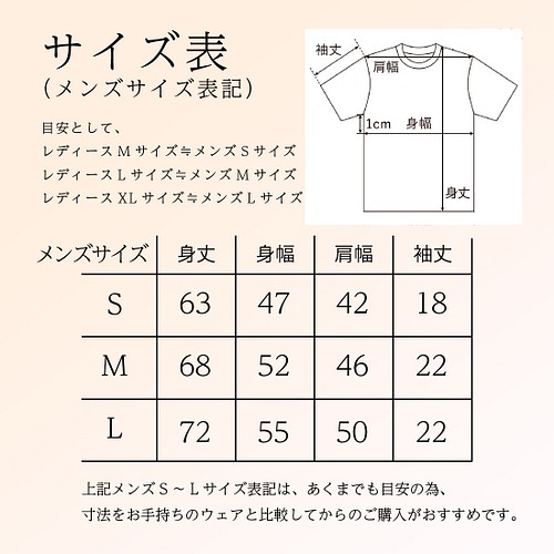 本にはさまれたい ワンポイントver Tシャツ イラスト 半袖 Tシャツ カットソー いっぽ 通販 Creema クリーマ ハンドメイド 手作り クラフト作品の販売サイト