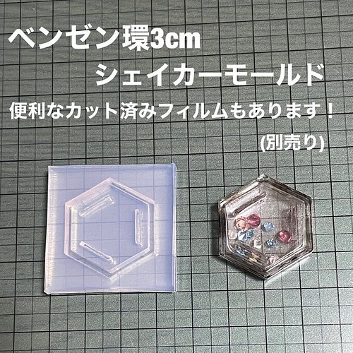 音符3cm シェイカーモールド型 樹脂 レジン モールド工房むむゆう 通販 Creema クリーマ ハンドメイド 手作り クラフト作品の販売サイト