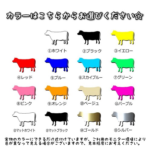 オーダー用 動物④ abdagroup.info