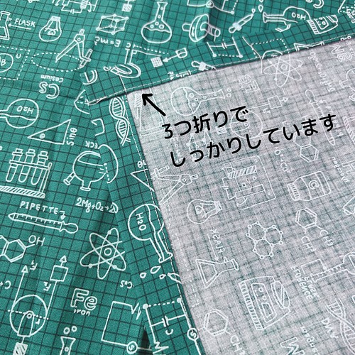 選べます 学校サイズ 60 40 サイエンス柄 色が選べます 黒板色 生成り色 ドクター 科学柄 理数 図式 数式 理科 雑貨 その他 チロル 通販 Creema クリーマ ハンドメイド 手作り クラフト作品の販売サイト