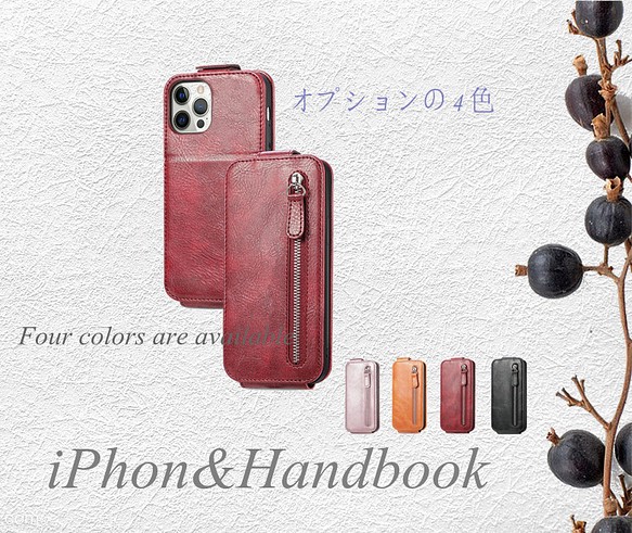ファスナー バッグ 携帯電話 レザーケース 財布型 カード入れ iPhone13/12Pro/XR/SE3 1枚目の画像