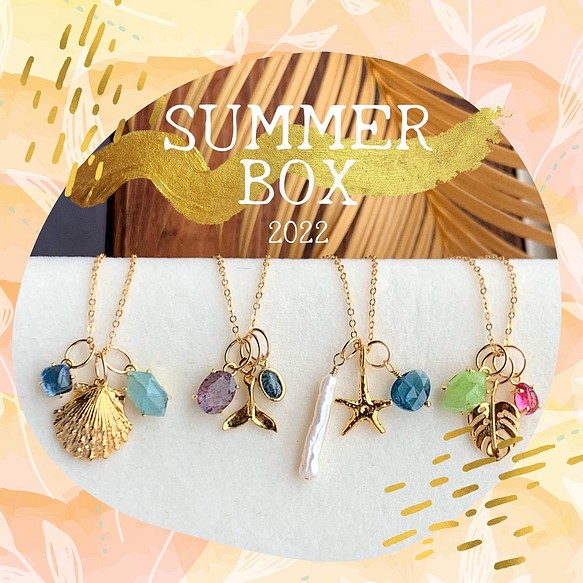 SUMMER BOX 2022》〜DOLPHIN BOX〜 emmanuelfranca.com.br