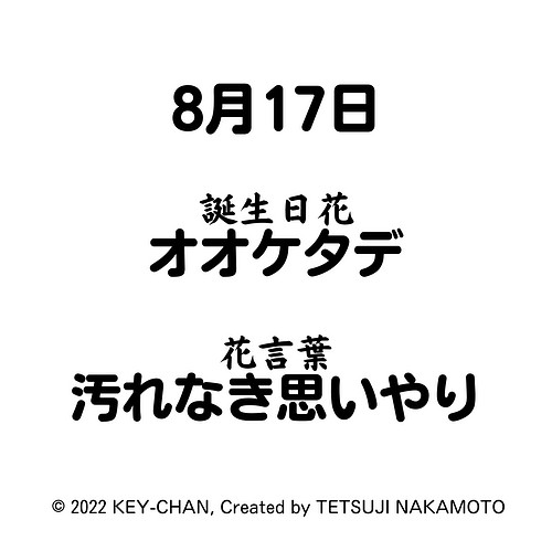 オーダーメイド水彩画 オオケタデ 0817 絵画 キーちゃん 通販 Creema クリーマ ハンドメイド 手作り クラフト作品の販売サイト