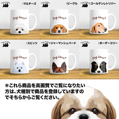 再再再..販 コーヒーカップわんこ 60個セット | www.iuggu.ru