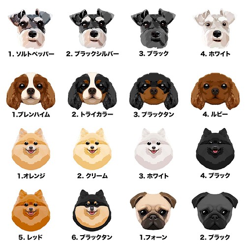 犬種選べる タオルハンカチ ピンク ブルー2枚セット ワンちゃんイラスト 毛色60種類以上 犬 ペット プレゼント 小物 ファッション雑貨 コーギーbrothers 通販 Creema クリーマ ハンドメイド 手作り クラフト作品の販売サイト