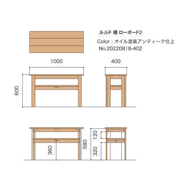 ルルド様専用ページ】オーダーローボード www.disdukcapil.paserkab.go.id