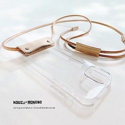 iPhone//Cool Clear and Nume 皮革成人智能手機單肩厚 Nume 皮革錶帶 (CS220818) 第1張的照片