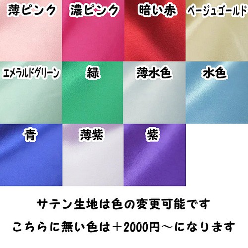 アイドル衣装 ピンク×白 編み上げリボン ワンピース オリジナル