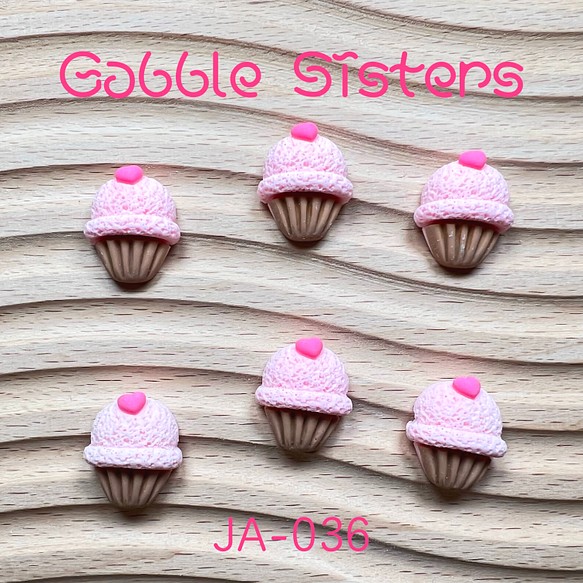 おいしそうなピンクのカップケーキ デコパーツ 樹脂 Ja 0036 樹脂 レジン Gabblesisters 通販 Creema クリーマ ハンドメイド 手作り クラフト作品の販売サイト