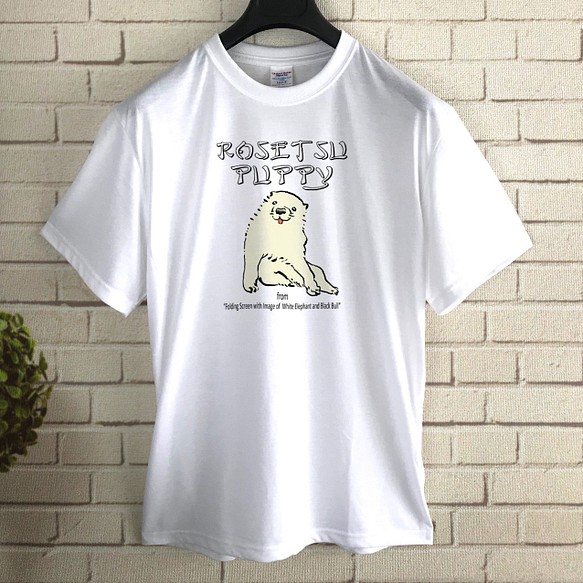 Rosetsu Puppy Tシャツ Tシャツ カットソー Ice Gigi 通販 Creema クリーマ ハンドメイド 手作り クラフト作品の販売サイト