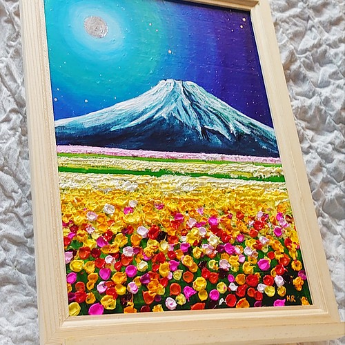 油絵 絵画【月のお花畑と富士山 】 絵画 ＨＲ 通販｜Creema(クリーマ)