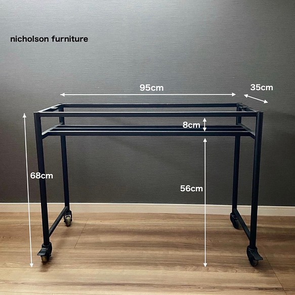 アイアン脚 ハイタイプ テーブル・デスク用 キャスター付【 定番