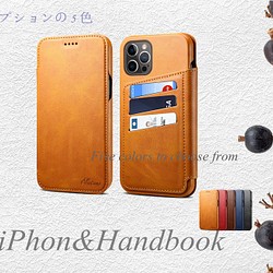 カーフスキン シンプルな外部カード ウォレット 電話カバー フリップiPhone13/12Pro/XR/SE2 1枚目の画像
