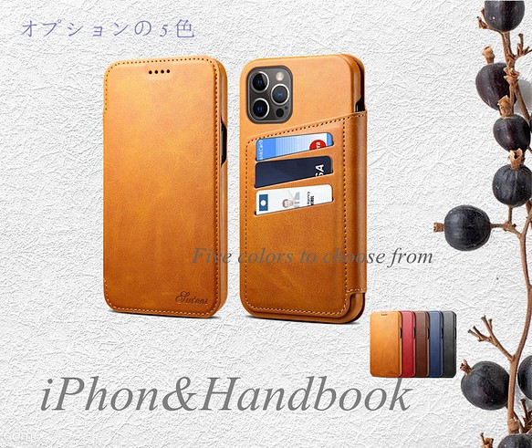 カーフスキン シンプルな外部カード ウォレット 電話カバー フリップiPhone13/12Pro/XR/SE2 1枚目の画像