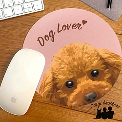 【 トイプードル 毛色7色 】パステルカラー マウスパッド　犬　ペット　うちの子　犬グッズ　プレゼント 1枚目の画像