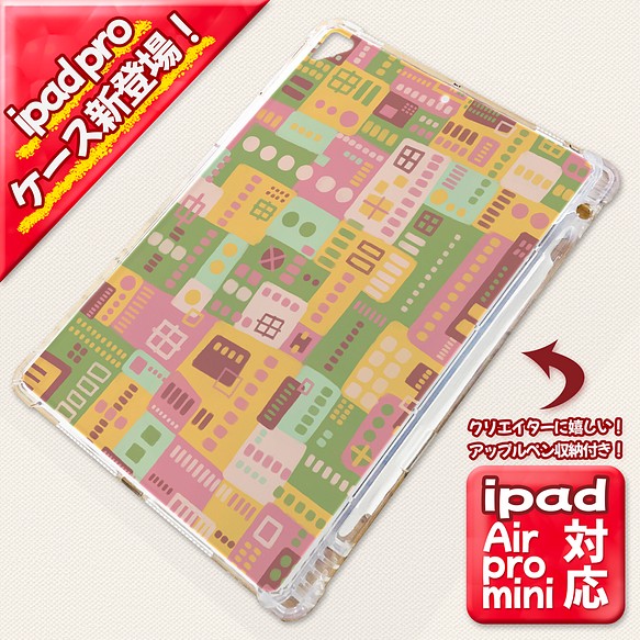 ★新型ipadpro/Air/mini対応ApplePencil収納付き心癒される抽象画ipadケース#32 1枚目の画像