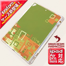 ★新型ipadpro/Air/mini対応ApplePencil収納付き心癒される抽象画ipadケース#37 1枚目の画像