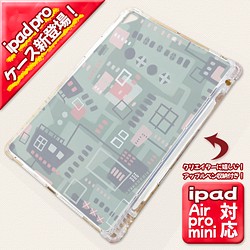 ★新型ipadpro/Air/mini対応ApplePencil収納付き心癒される抽象画ipadケース#40 1枚目の画像