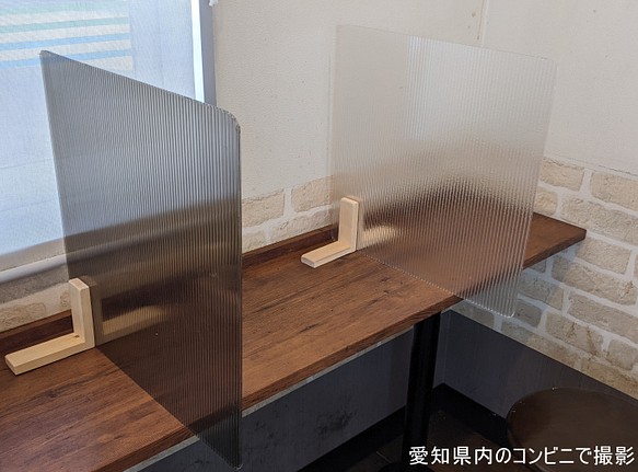 「カウンターパーテーション　シンプルVer.」4台セット　卓上　木製　パーテーション　和風　衝立　飲食店におすすめ 1枚目の画像