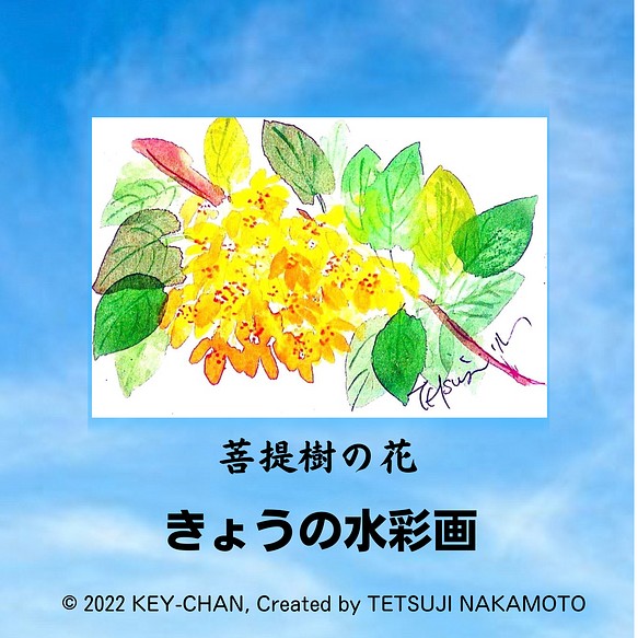 オーダーメイド水彩画 菩提樹の花 03 絵画 キーちゃん 通販 Creema クリーマ ハンドメイド 手作り クラフト作品の販売サイト