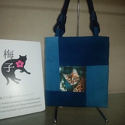 藍染の猫ちゃんバッグ 1枚目の画像