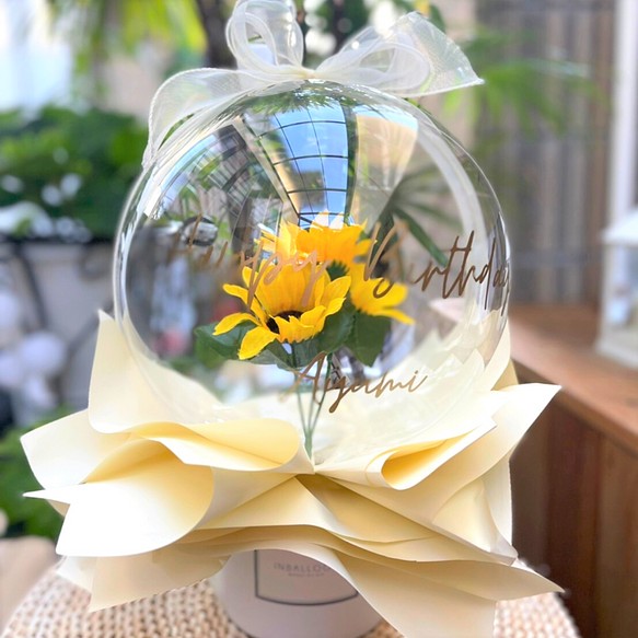 【Sunflower box】Flower in Balloon 1枚目の画像