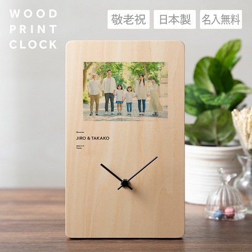 BOX ART CLOCK S002 箱の中の世界、ARTと時を味わい楽しむ時計