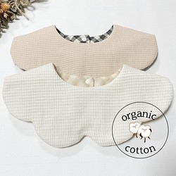꒰ organic cotton ꒱ 組み合わせ自由♡ワッフル×ギンガムチェックスタイ 1枚目の画像