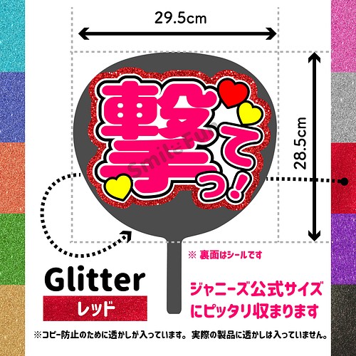 4月末必着》《39様専用》うちわ文字 オーダー 素材/材料 各種パーツ