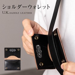 メールウォレット イタリアンレザーセルバッジョ(SGW034DN) 長財布