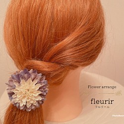 マムヘアゴム パープルクリーム おしゃれヘアゴム 造花アクセサリー 髪飾り 1枚目の画像