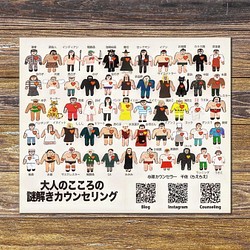 2023年賀状(ほろっと似顔絵 3人兎乗りタイプ) 30部印刷費ハガキ代込み