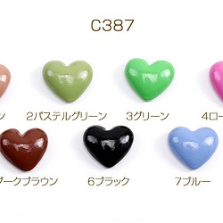 C387-1 45個  カボションパーツ カボション貼付けパーツ 合皮くるみ貼付けパーツ ハート型   3×(15ヶ） 1枚目の画像