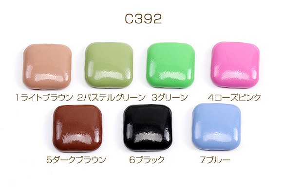 C392-2 45個 カボションパーツ カボション貼付けパーツ 合皮くるみ貼付けパーツ スクエア型   3×(15ヶ） 1枚目の画像
