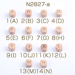 N2827-a-1 30個 天然木ウッドビーズ アルファベットウッドビーズ イニシャルビーズ 縦穴あり  3×(10ヶ） 1枚目の画像