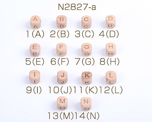 N2827-a-4 30個 天然木ウッドビーズ アルファベットウッドビーズ