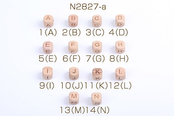 N2827-a-8 30個 天然木ウッドビーズ アルファベットウッドビーズ イニシャルビーズ 縦穴あり  3×(10ヶ） 1枚目の画像
