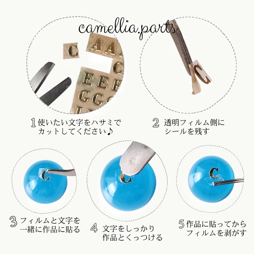 4 5mm アルファベット 数字 大文字 小文字 メタルシール ネイルシール 文字 名入れ Rp002 その他素材 Camellia Parts 通販 Creema クリーマ ハンドメイド 手作り クラフト作品の販売サイト