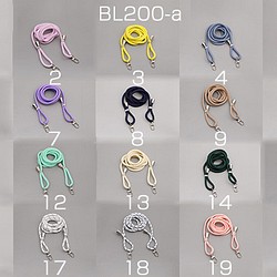 BL200-a-9  2個  スマホストラップコード 0.6×160cm 全112色 No.1-20   2X（1ヶ） 1枚目の画像